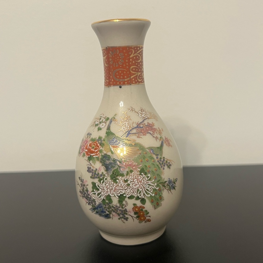Vintage Sato Gordon Bud Vase